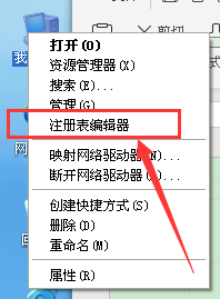 WindowsXP注册表编辑器连接网络怎样进行查找