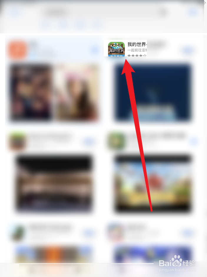 我的世界怎么下载正版