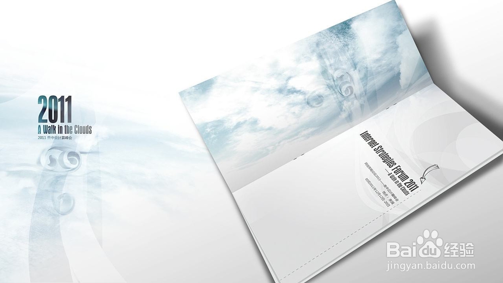 如何制作旅行手册/旅行攻略