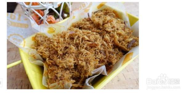 肉松的制作方法