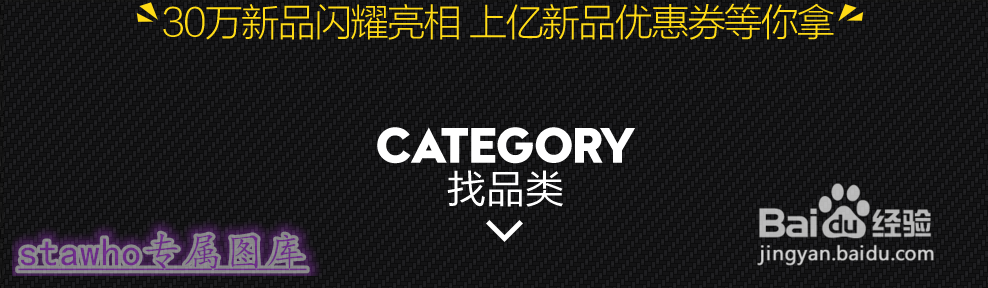 网购省钱攻略：[3]什么是天猫新风尚如何参加