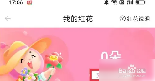 爱维宝贝家长版续费教程