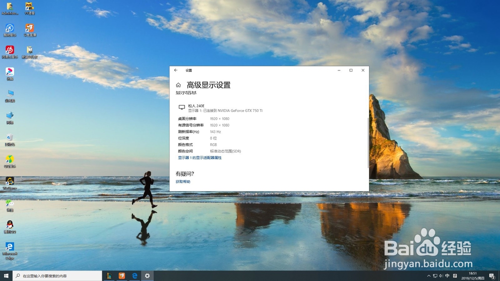 英雄联盟切屏黑屏时间长怎么解决
