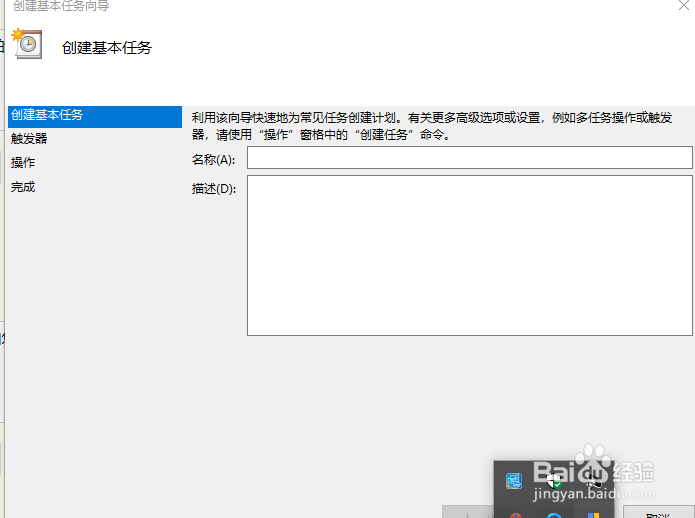 用Windows 10上的磁盘清理工具自动释放硬盘空间