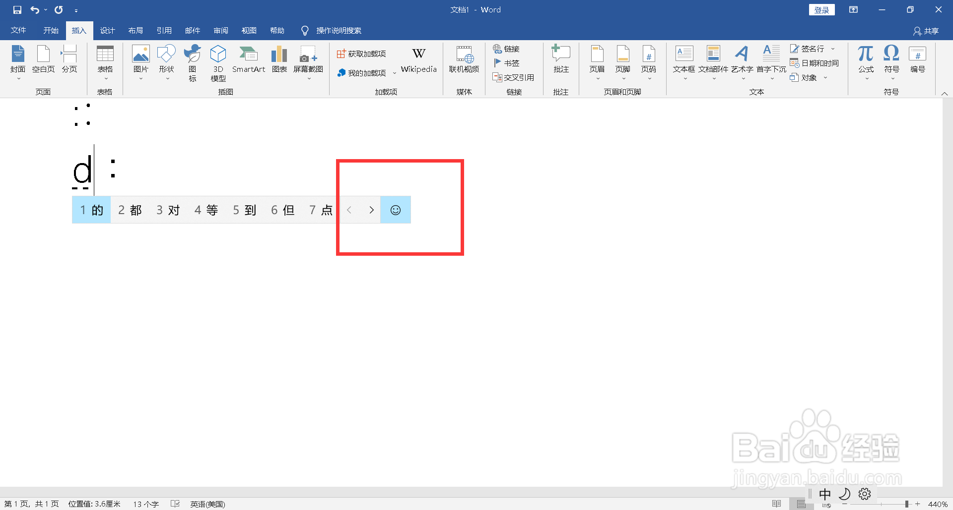 键盘冒号怎么打出来