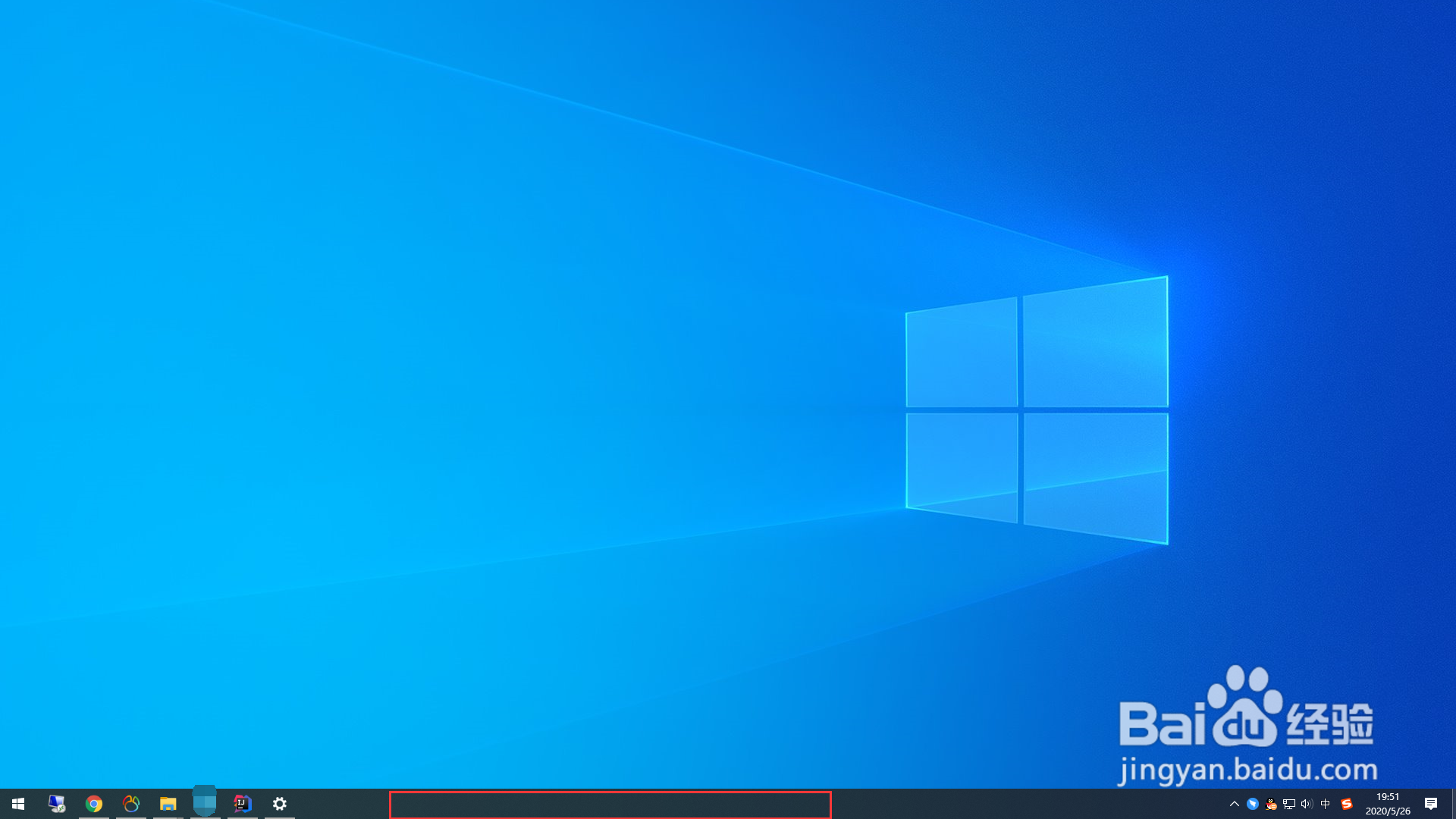 win10任务栏怎么变黑色