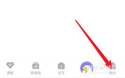 如何分享秀蛋到QQ空间