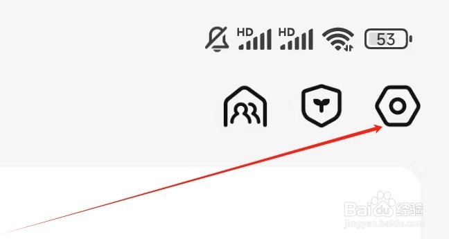 腾讯视频如何查看WiFi网络首页卡片自动播放