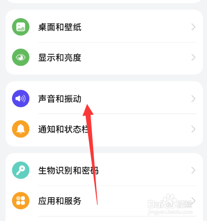 手机没有声音了怎么办