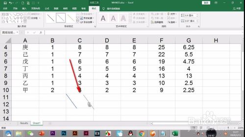 Excel中二级和三级表头如何制作?#软件达人#