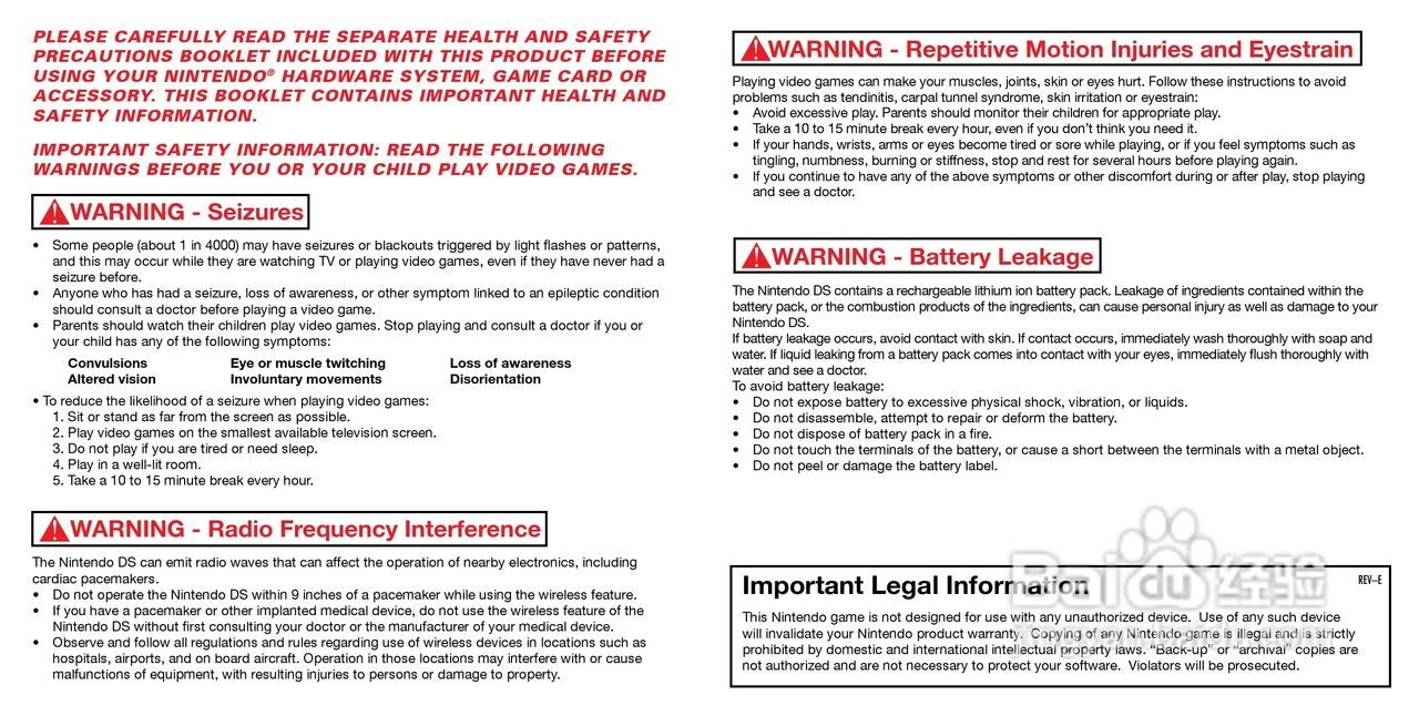 任天堂PersonalT型游戏机说明书:[1]