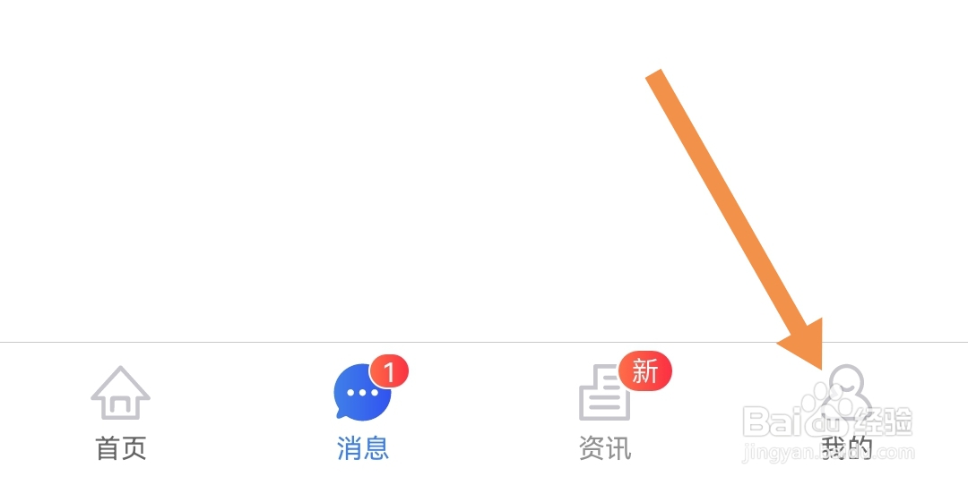 融360软件如何开启消息推送