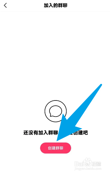 快手在哪创建群聊