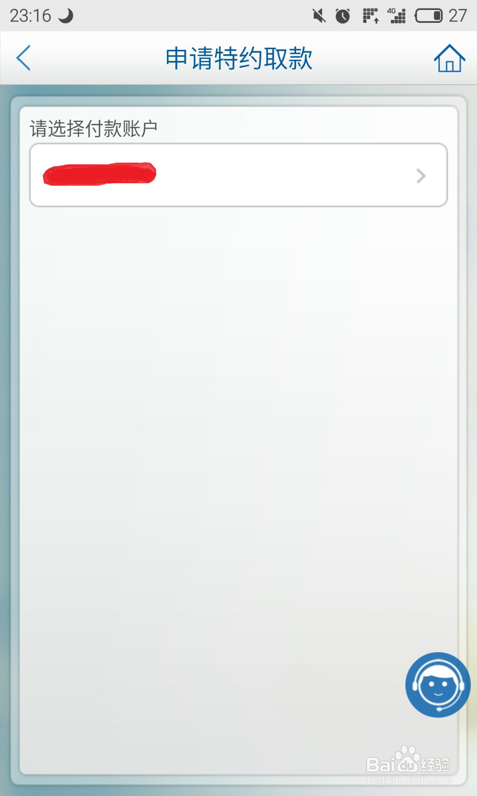 身上没带银行卡怎么取钱?