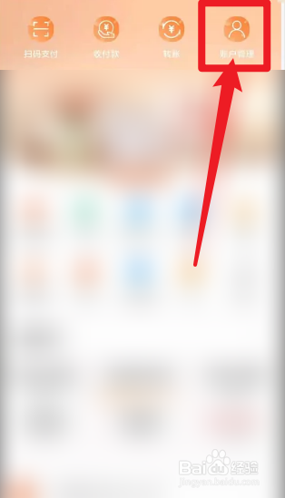 招商银行二类卡怎么升级为一类卡