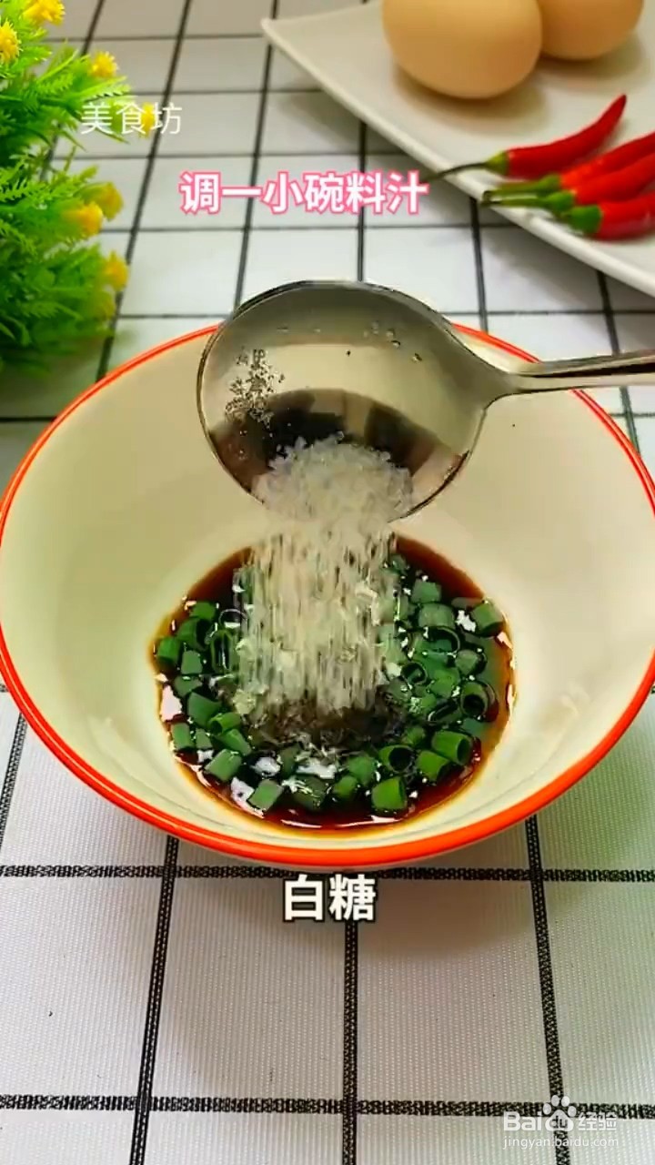 如何制作肉末茄子