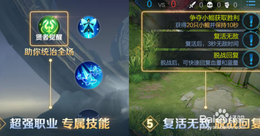 王者荣耀正式服无限火力抢鲲怎么玩