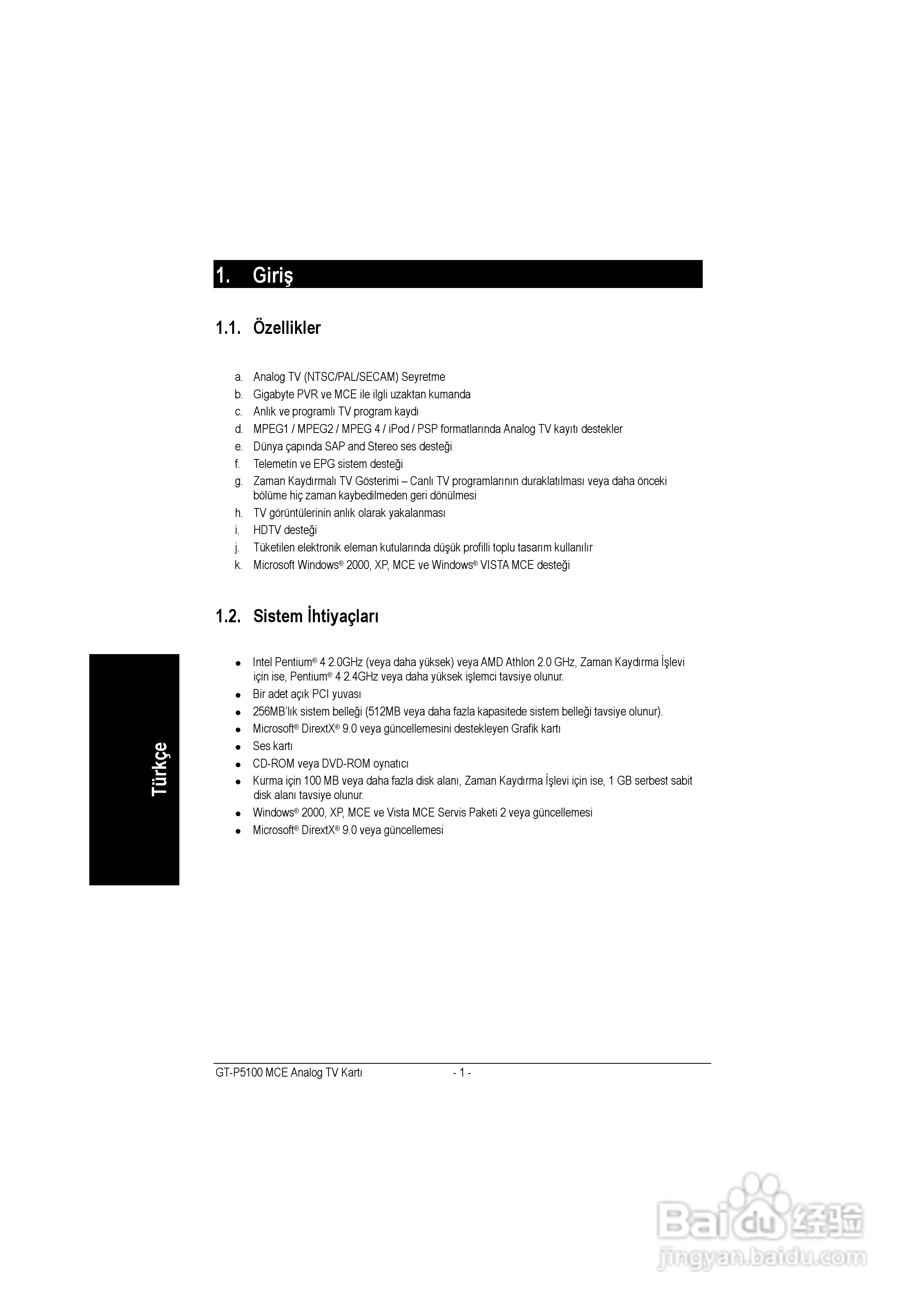 技嘉GT-P5100电视卡使用说明书:[2]