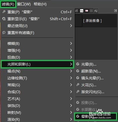Gimp晕影怎么调整图片效果 百度经验