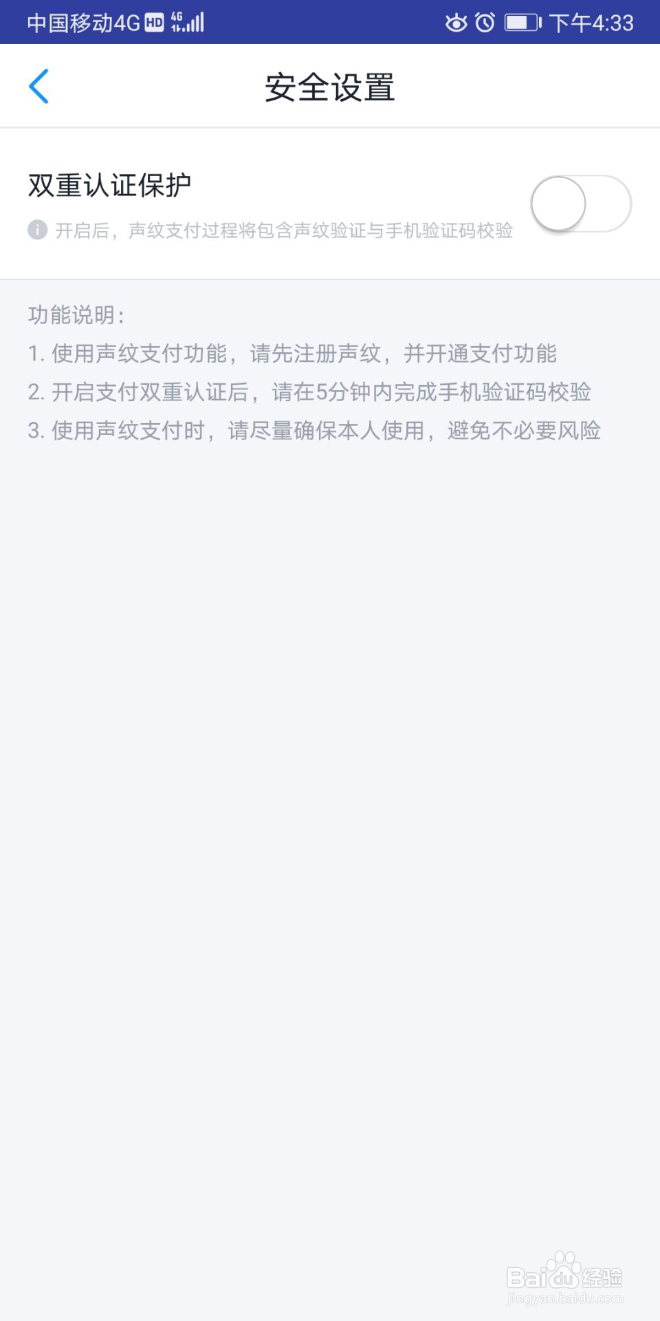 天猫精灵怎么进行意见反馈