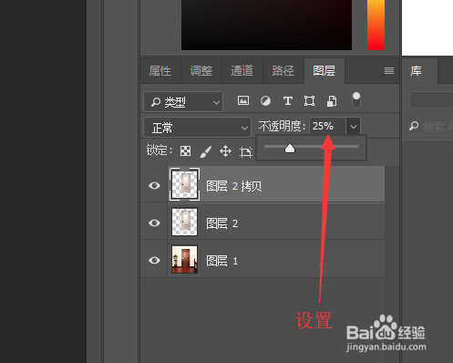 Photoshop 替换图像后制作图像的倒影