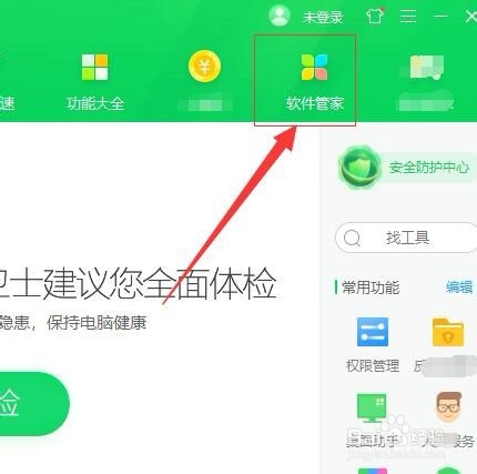 如何将qmc3转为mp3
