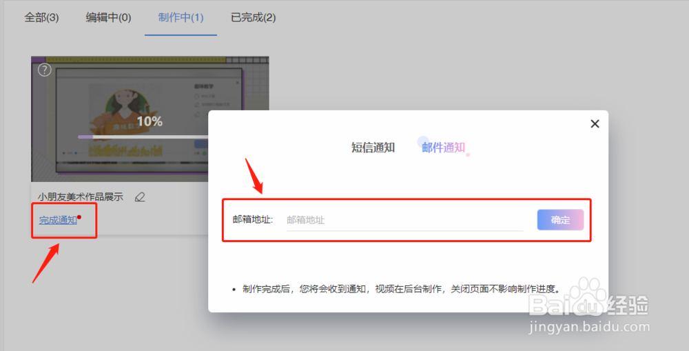 视频和图片怎么拼在一起
