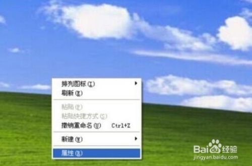 Winxp系统动态壁纸怎么用 百度经验