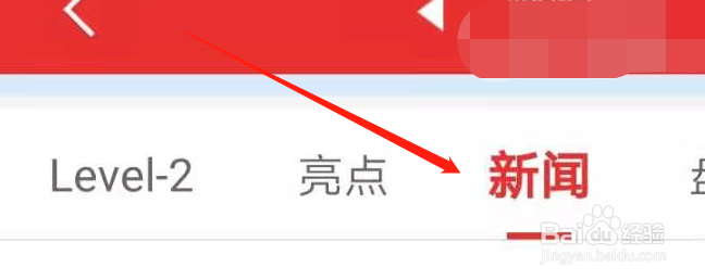 同花顺如何查看个股当日涨停板的最大封单量
