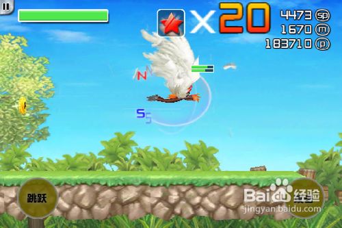 Stylish Sprint（跑酷时尚）攻略