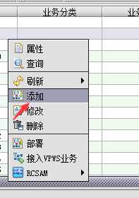 瑞士康达PTN如何建立etree业务
