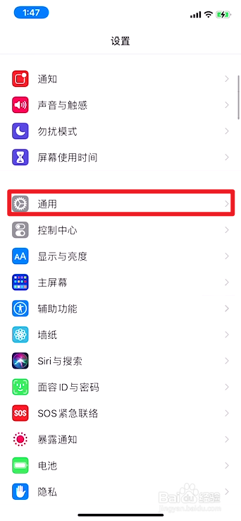苹果手机提示内存不足怎么办