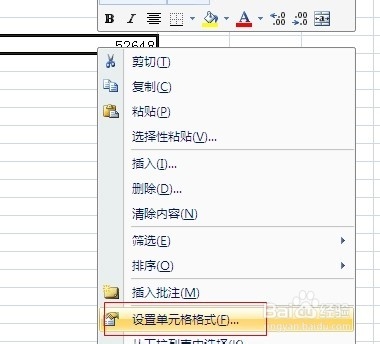 excel中如何将数字转换为大写形式