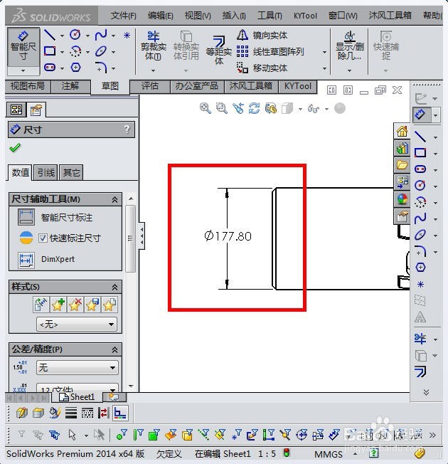 solidworks工程图里如何隐藏另一半的标注线
