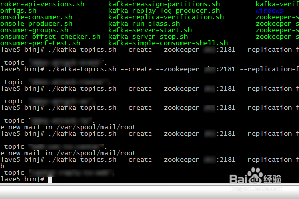 CentOS 7上安装kafka教程