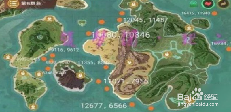 创造与魔法幼睛鲨饲料怎么做