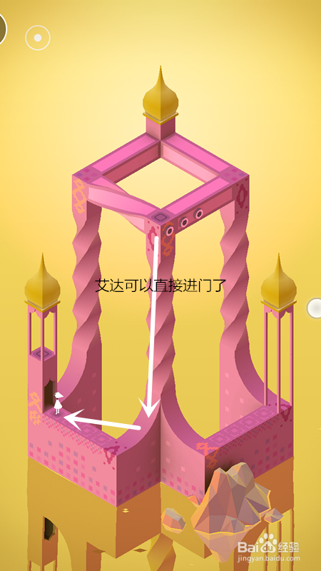 纪念碑谷-被遗忘的海岸-第二关