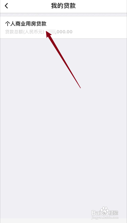 房贷还款提前全部还房贷怎么办理