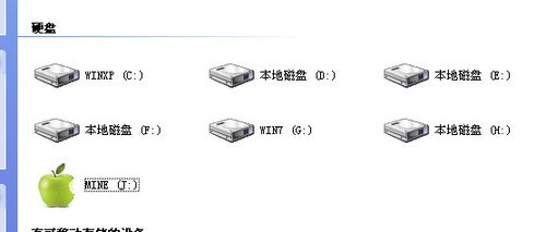 怎样个性化你的U盘,更改图标和背景