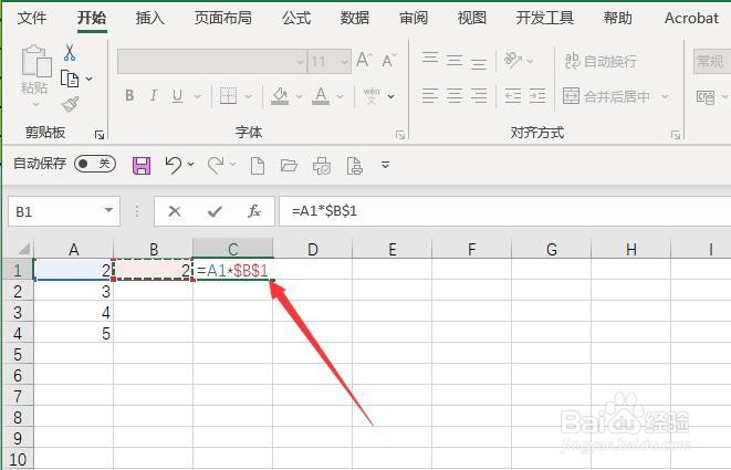 Excel 2013如何快速使用绝对引用