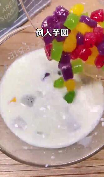 怎样做芋圆甜品