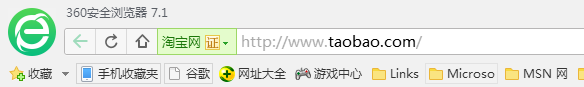 怎么申请注册淘宝账号