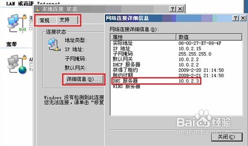 让PSP轻松上网！前线战卡控制台图文教程
