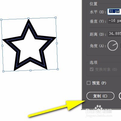 ai怎么复制图形?