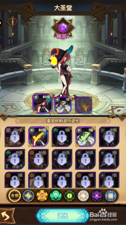 剑与远征贫民三大神卡推荐