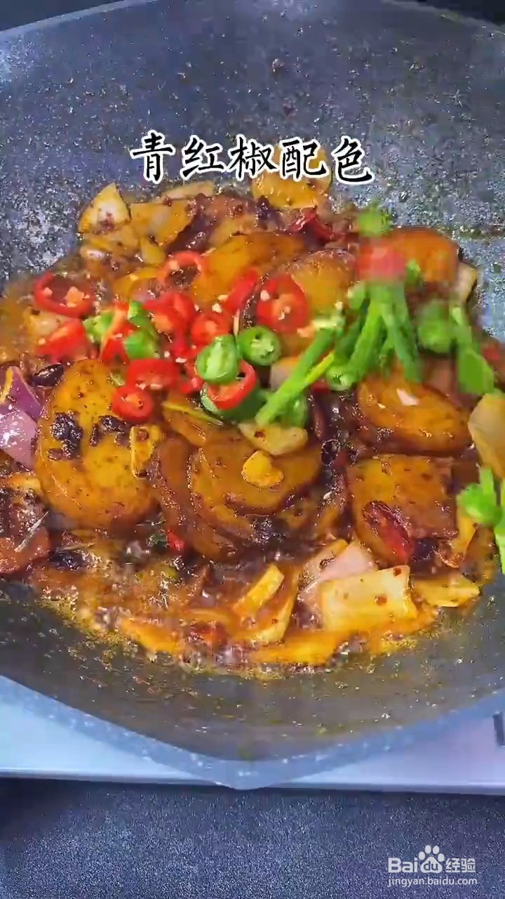 如何制作超级好吃的干锅土豆片