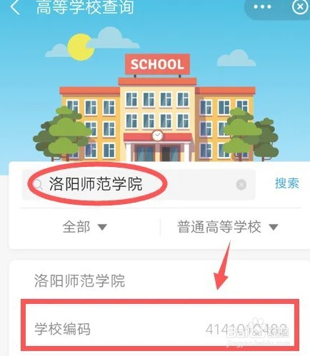 艺术专业代码怎么查