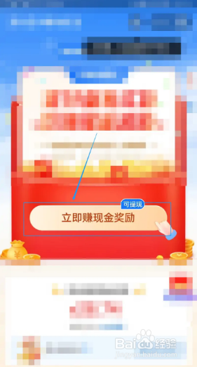 支付宝扫码领红包的二维码在哪里