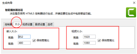 Camtasia Studio 9如何录制高清、超清视频?