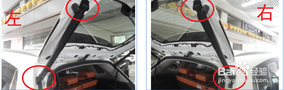 17款瑞虎7电动尾门 专车专用安装流程图